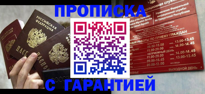 регистрация для дет. сада в Камышлове