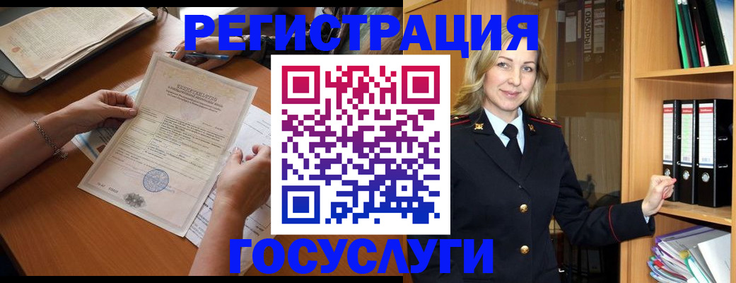 временная регистрация недорого в Камышлове